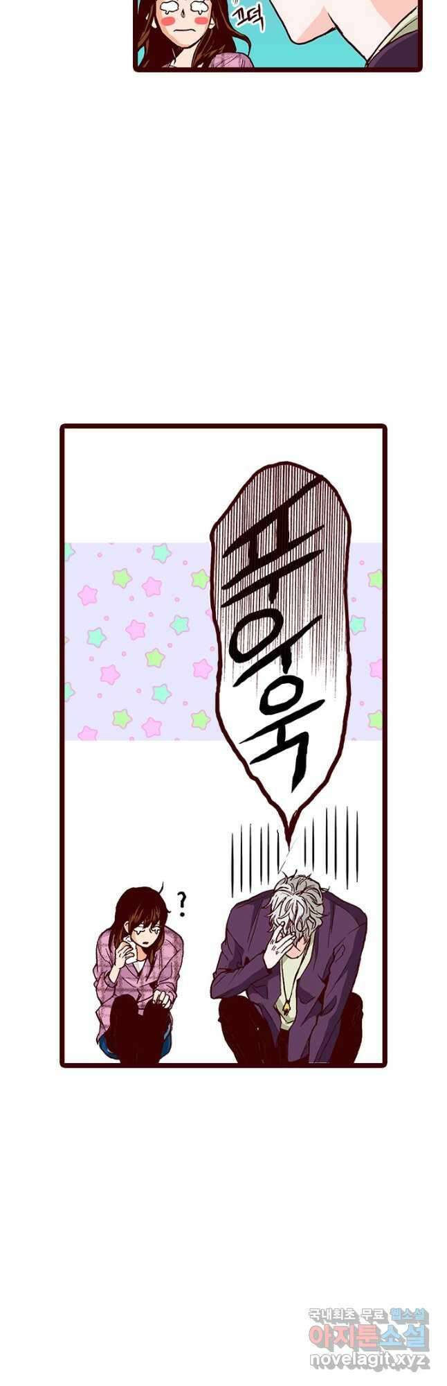 Oh,My 로맨틱 구미호 95화 9