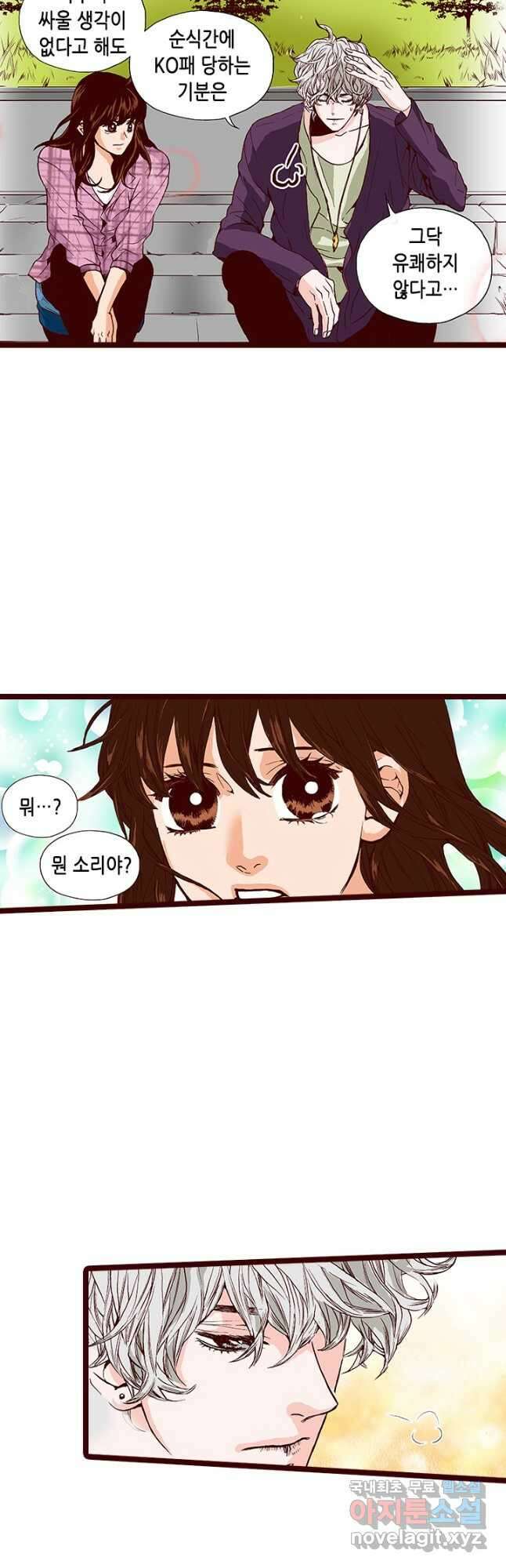 Oh,My 로맨틱 구미호 95화 17