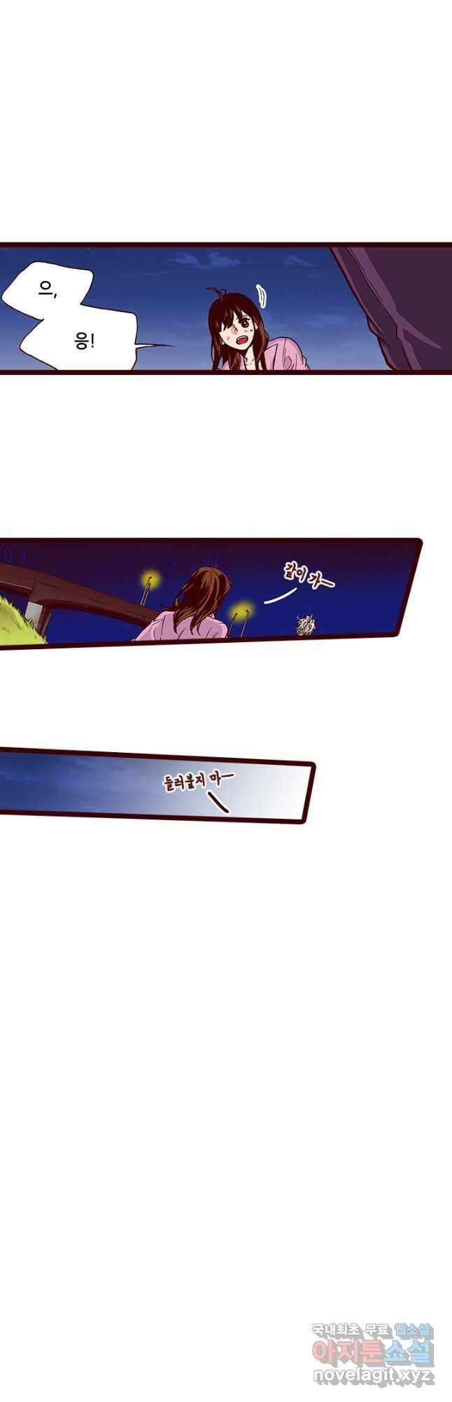 Oh,My 로맨틱 구미호 95화 21