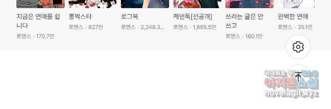 Oh,My 로맨틱 구미호 95화 31