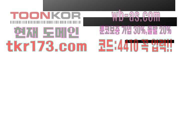 메트로놈 62화 11