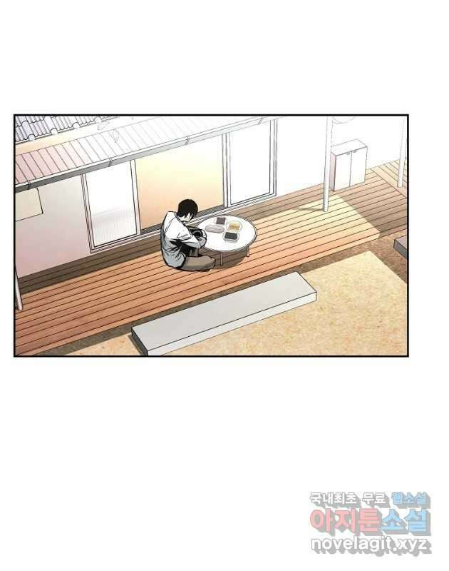 무적자 16화 15