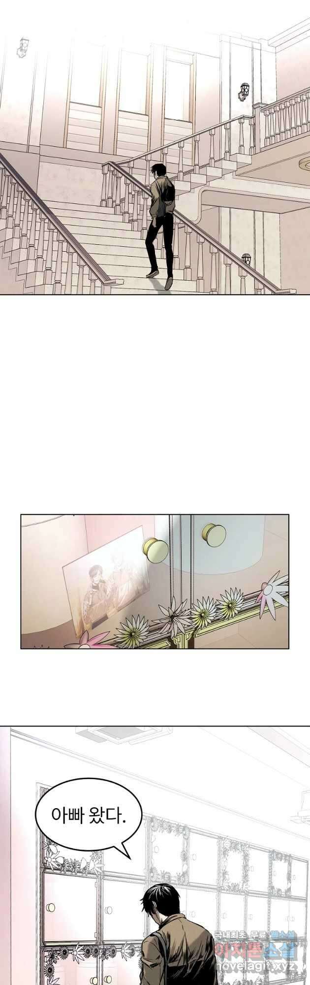 무적자 16화 17