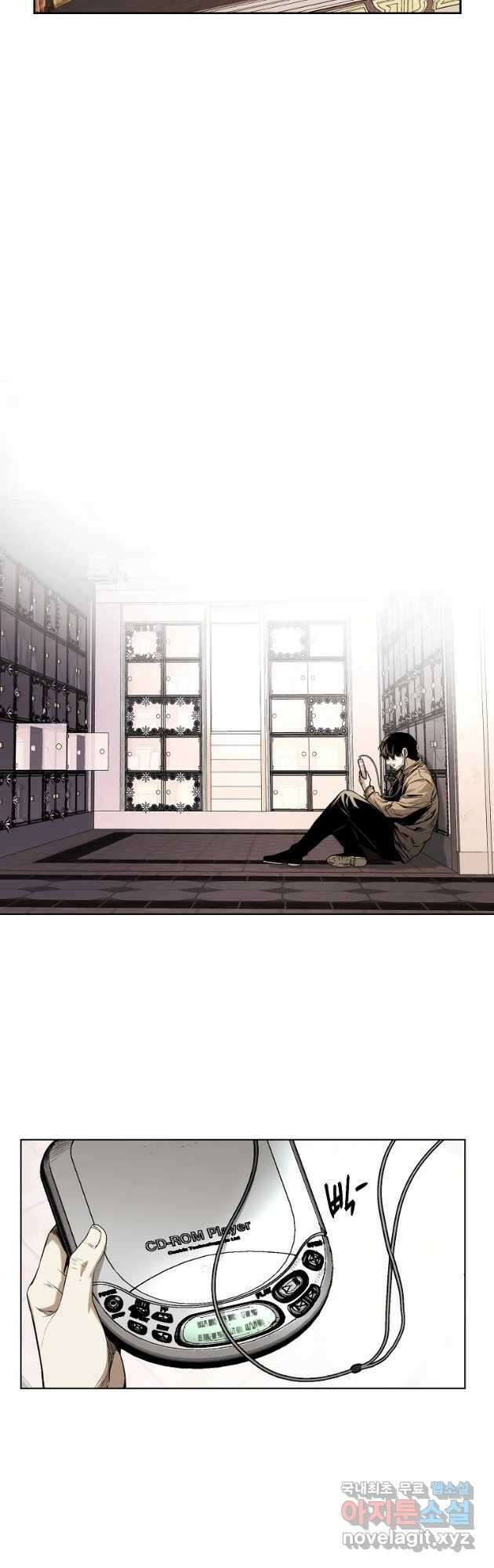 무적자 16화 19