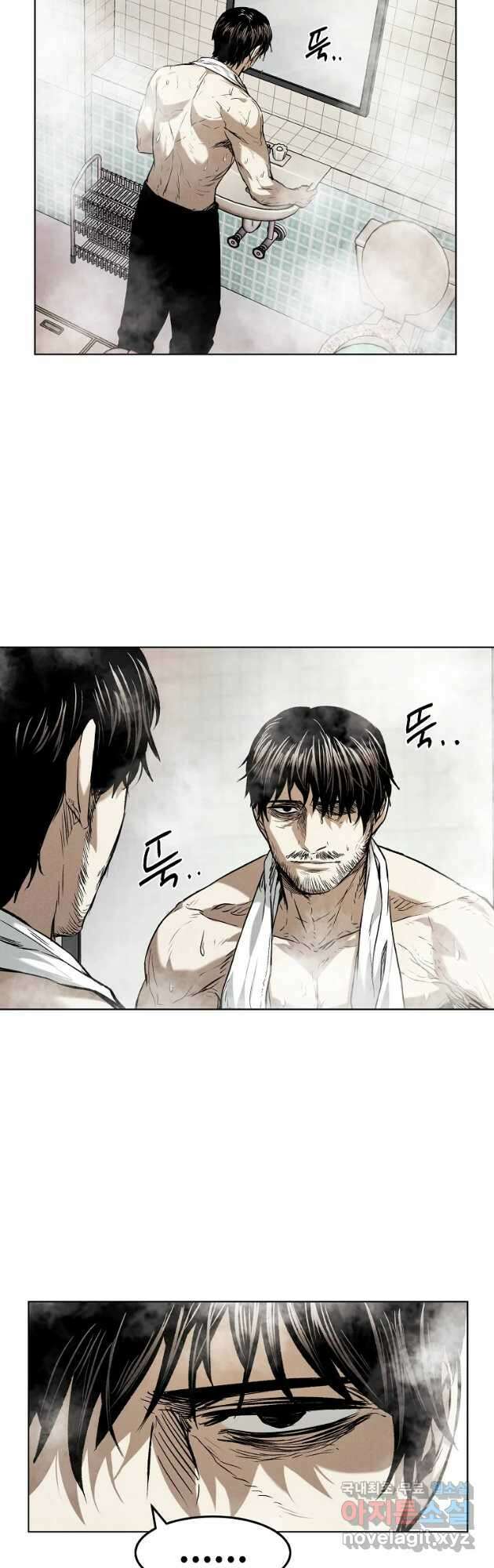 무적자 16화 23