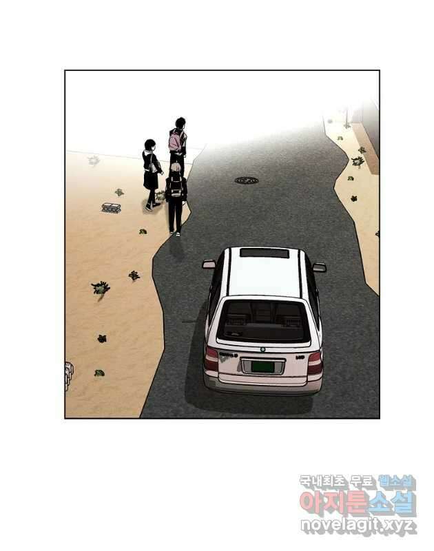 무적자 16화 30