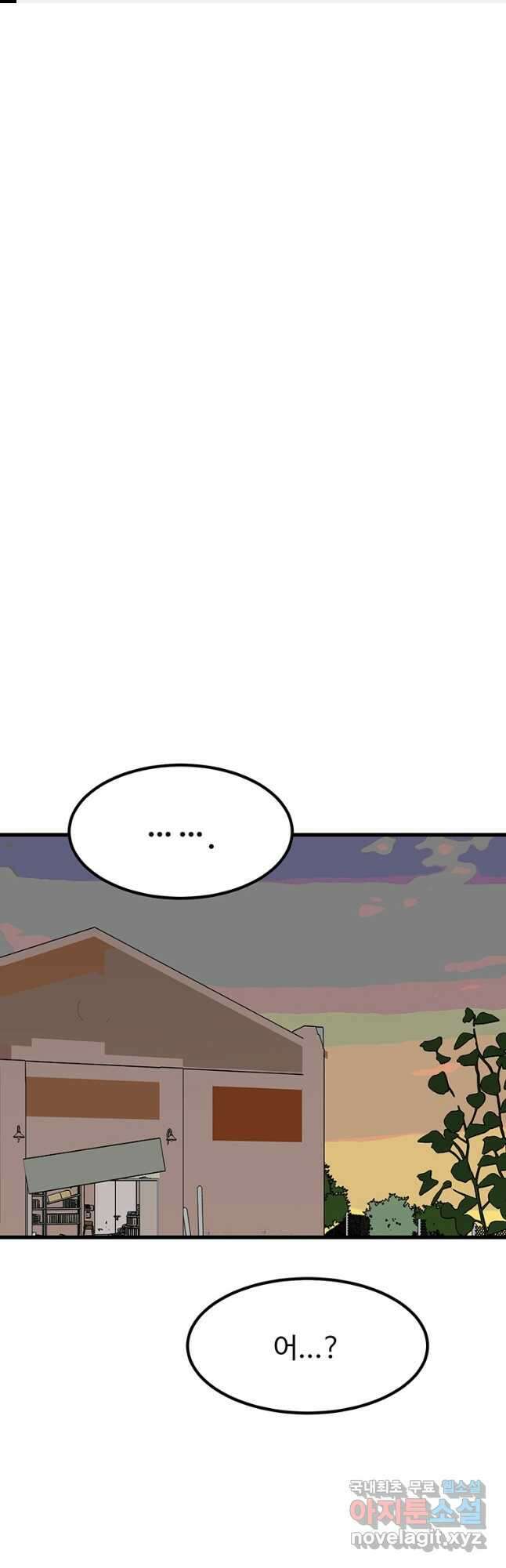 킬러 5 119화 1