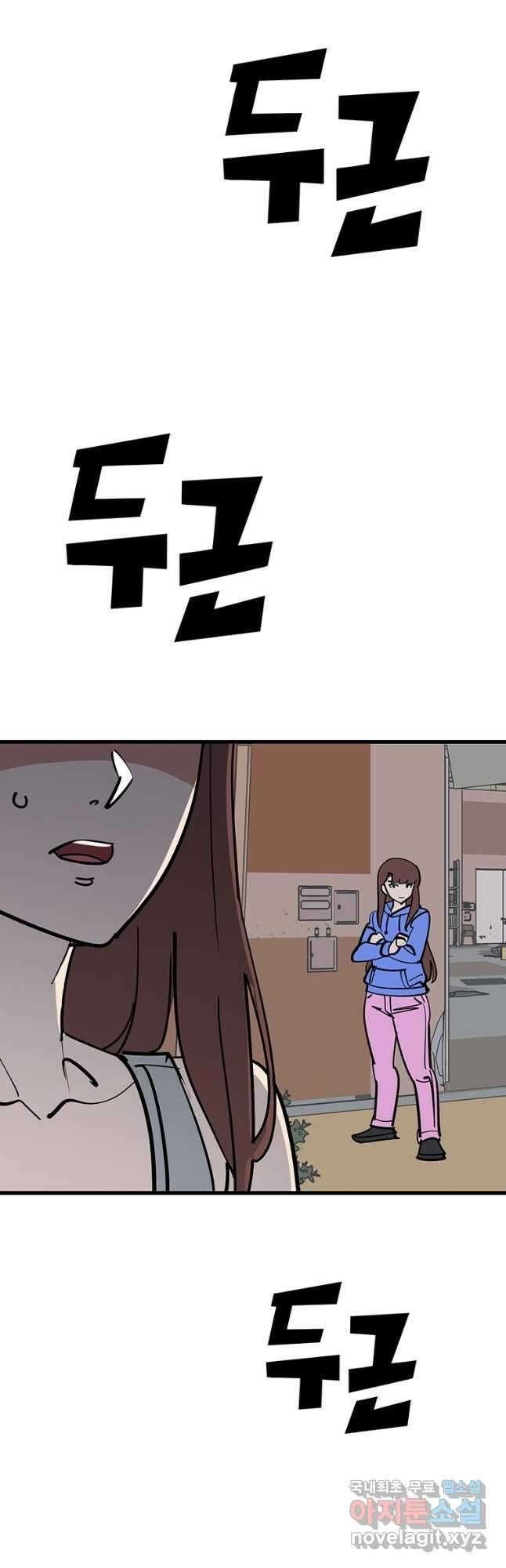 킬러 5 119화 8