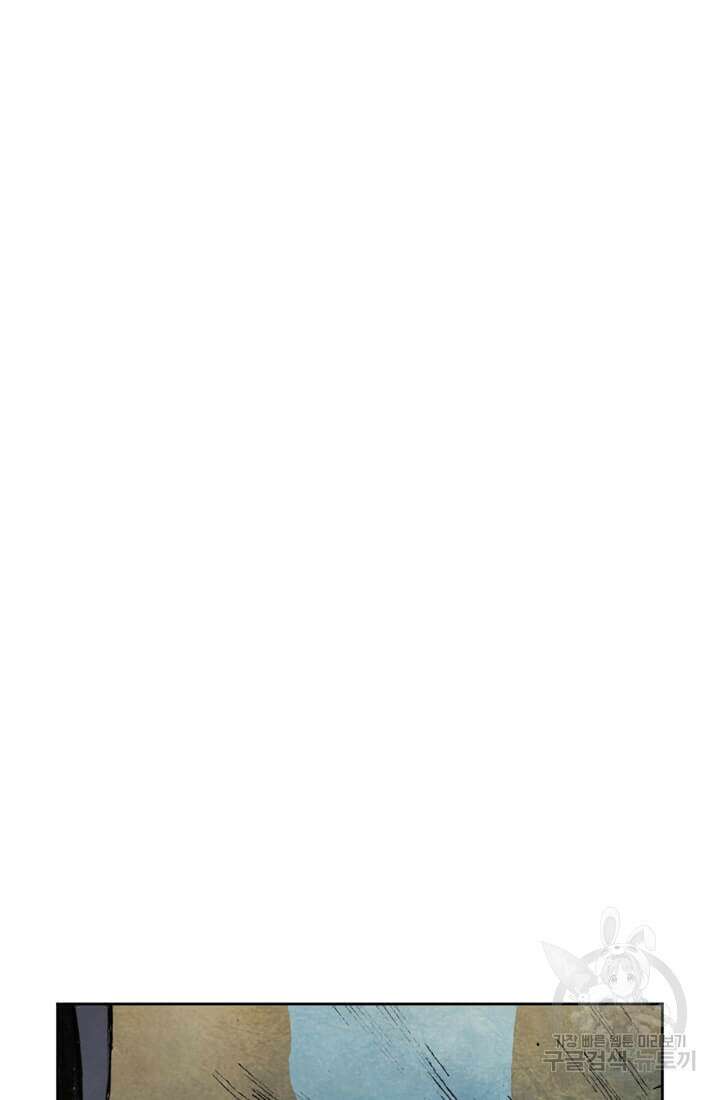 토르 81화 12