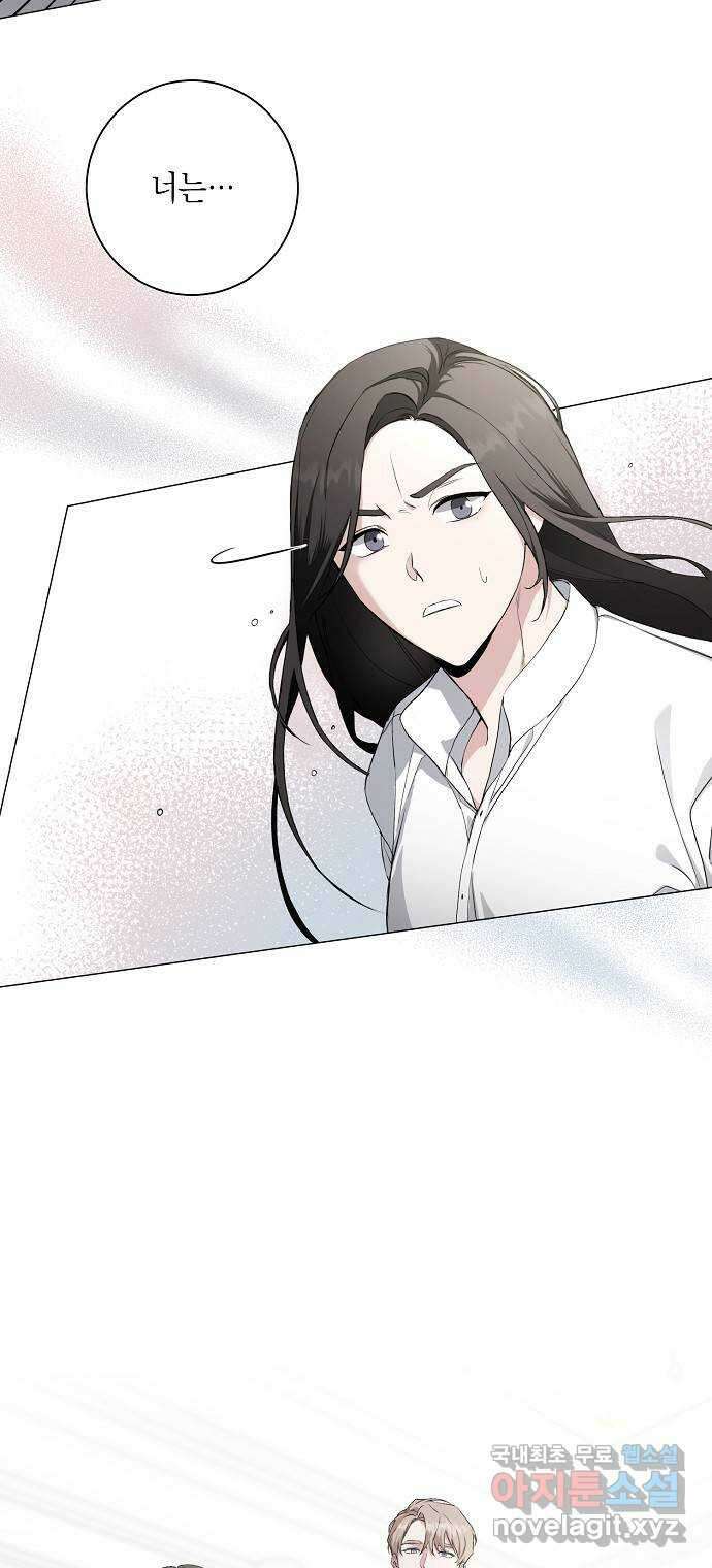 행운을 빌어요, 용사님! 56화 6