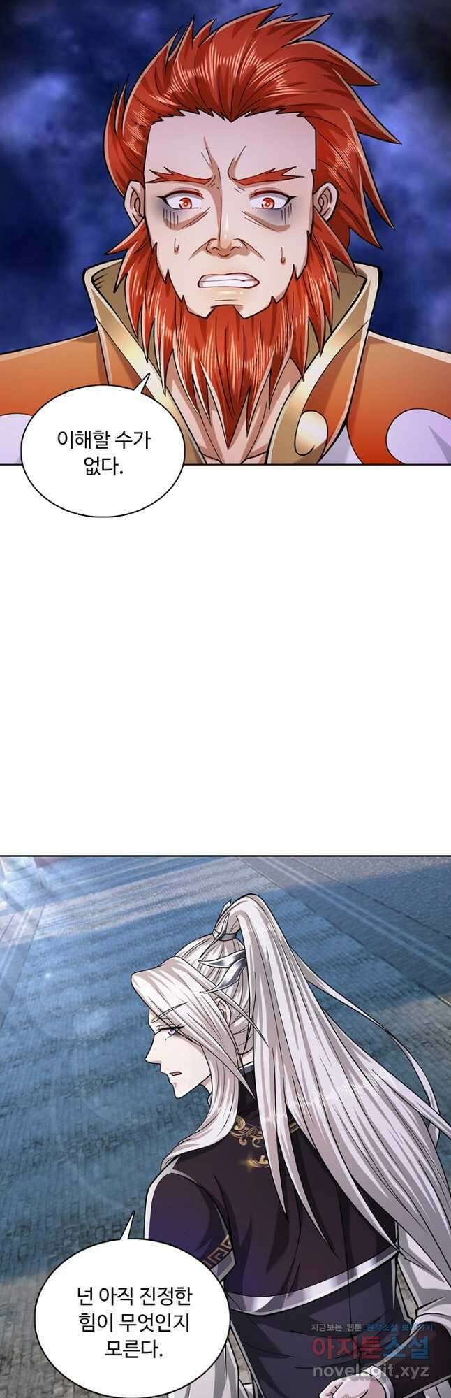 100만 년 만에 귀환하다 89화 7
