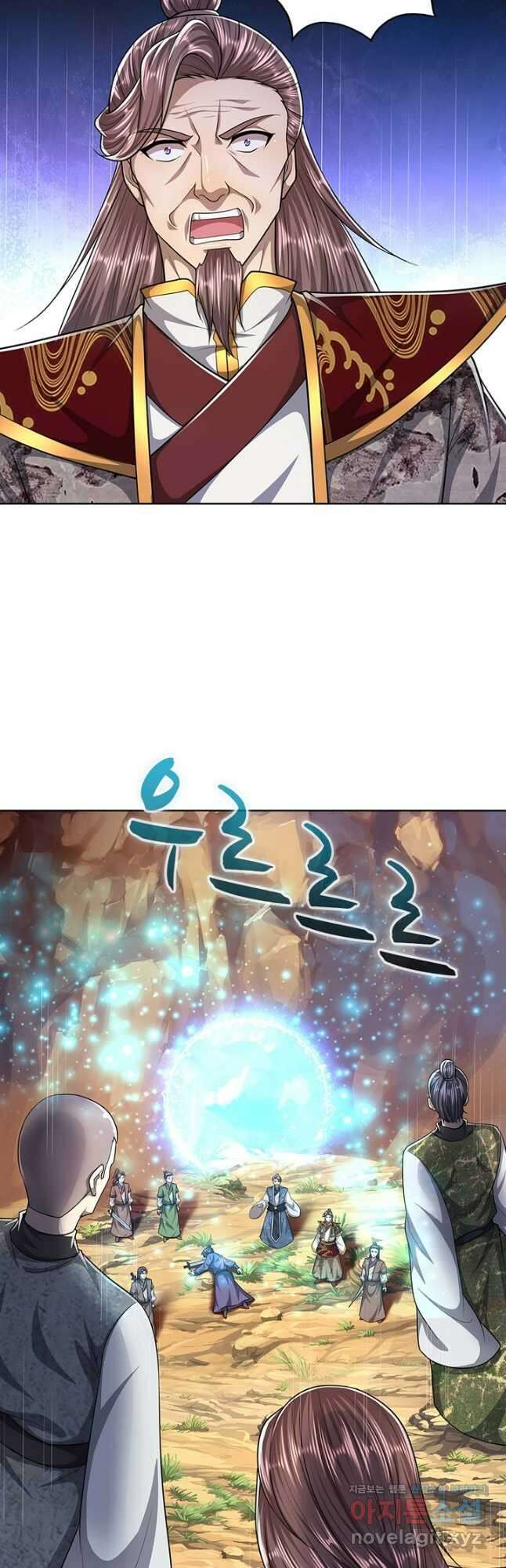 100만 년 만에 귀환하다 89화 31