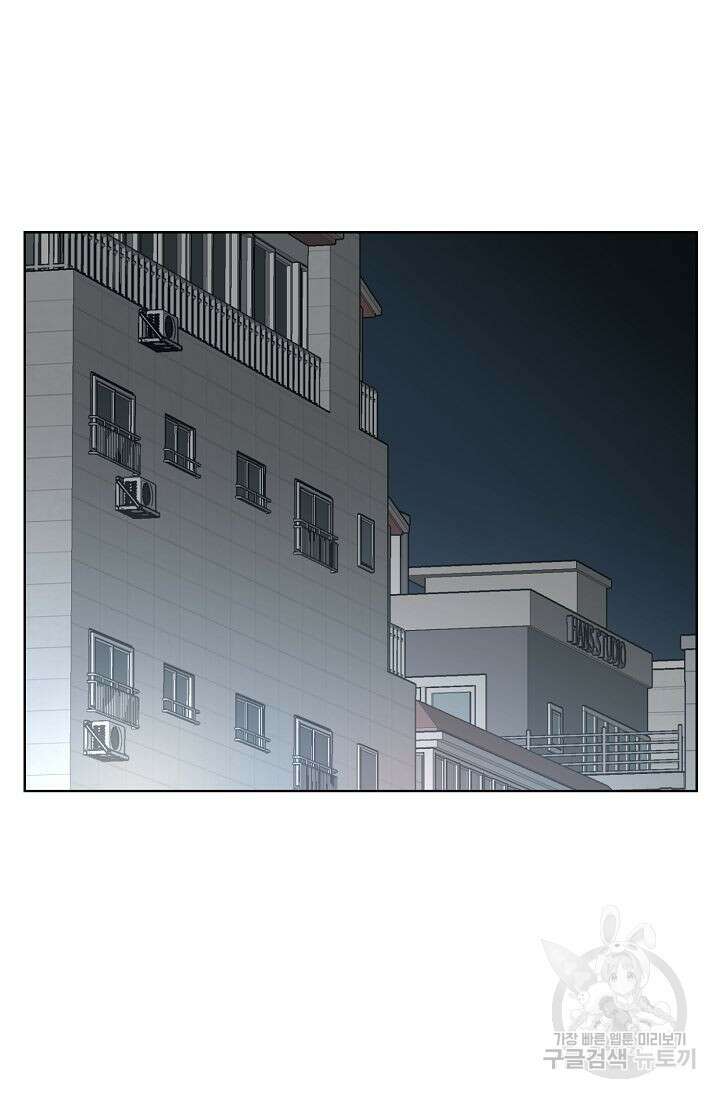 초인주의 1화 2