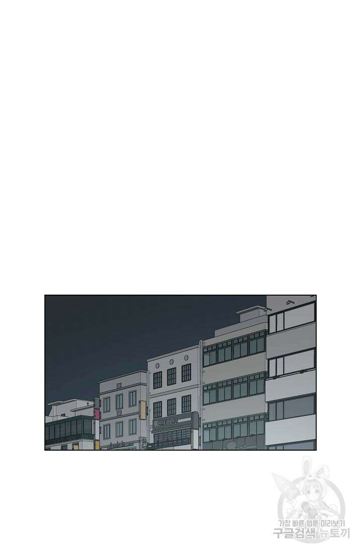 초인주의 1화 17