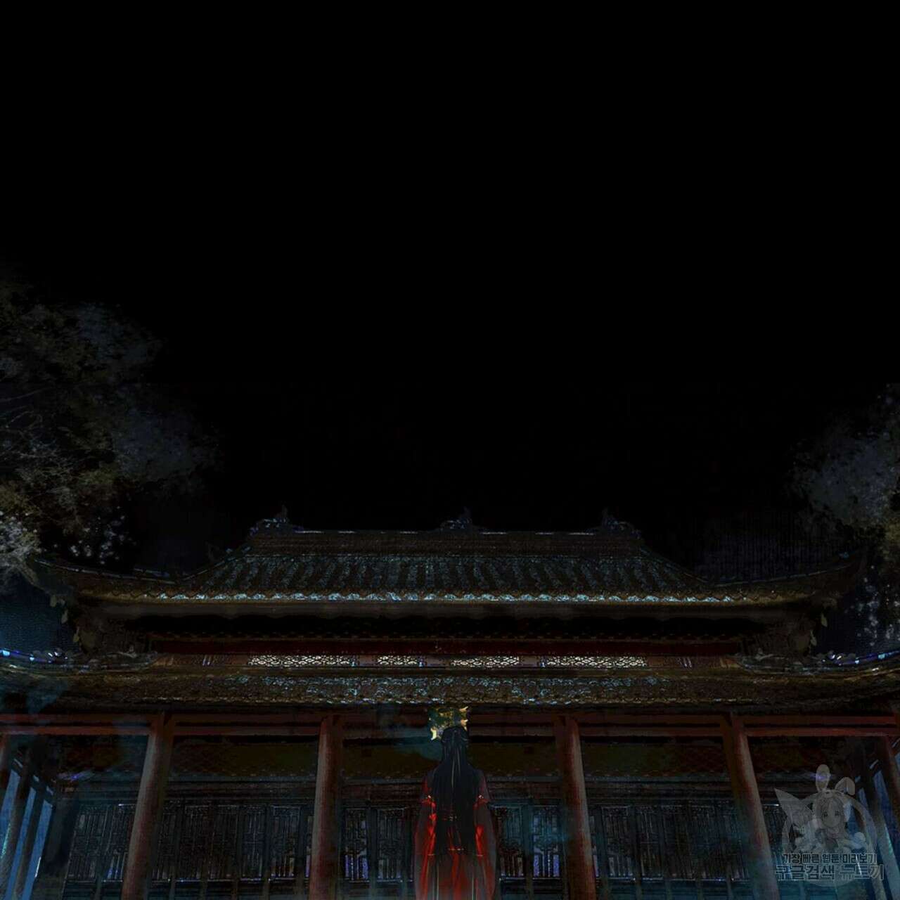 천관사복 4화 3