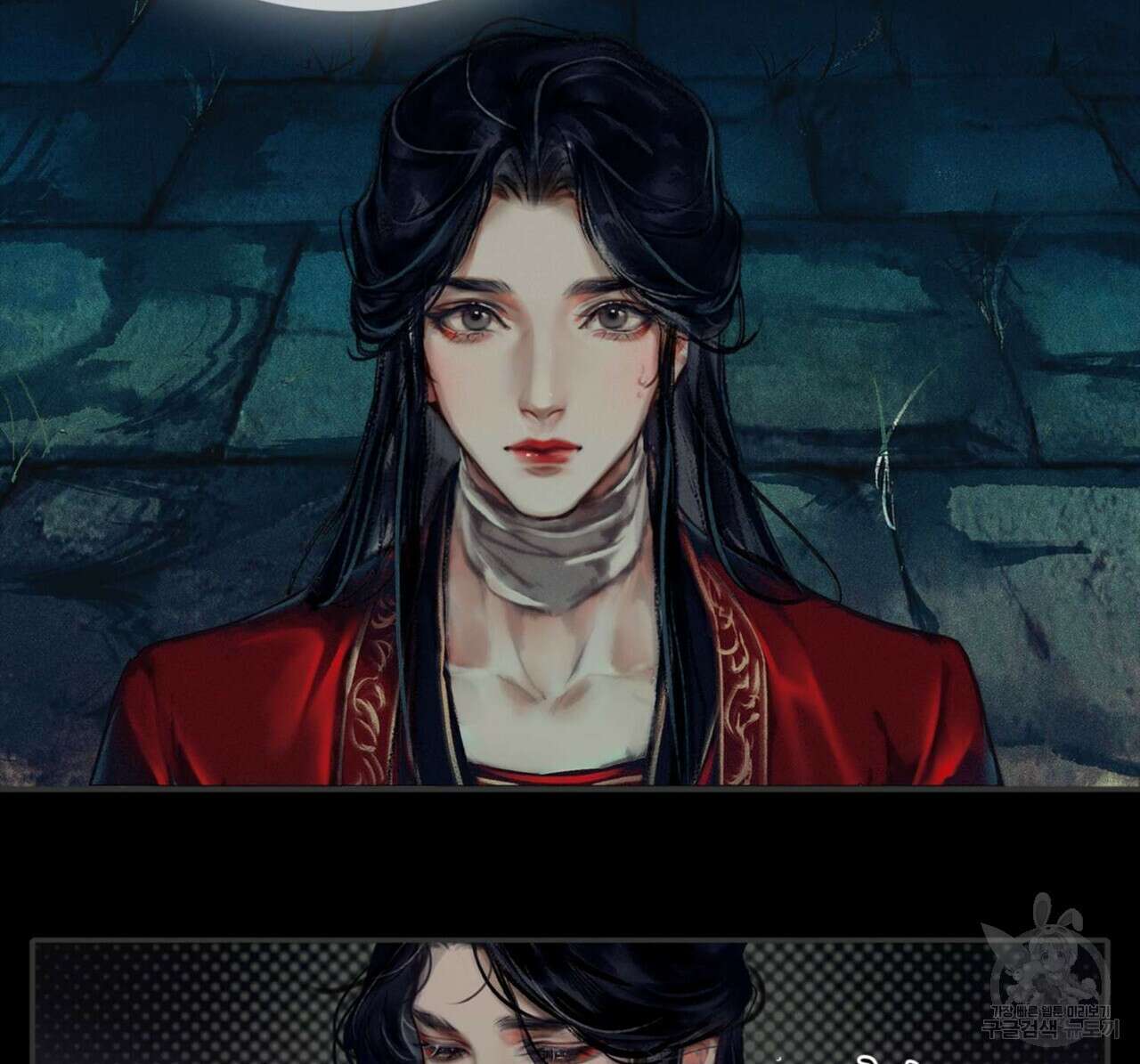 천관사복 4화 6