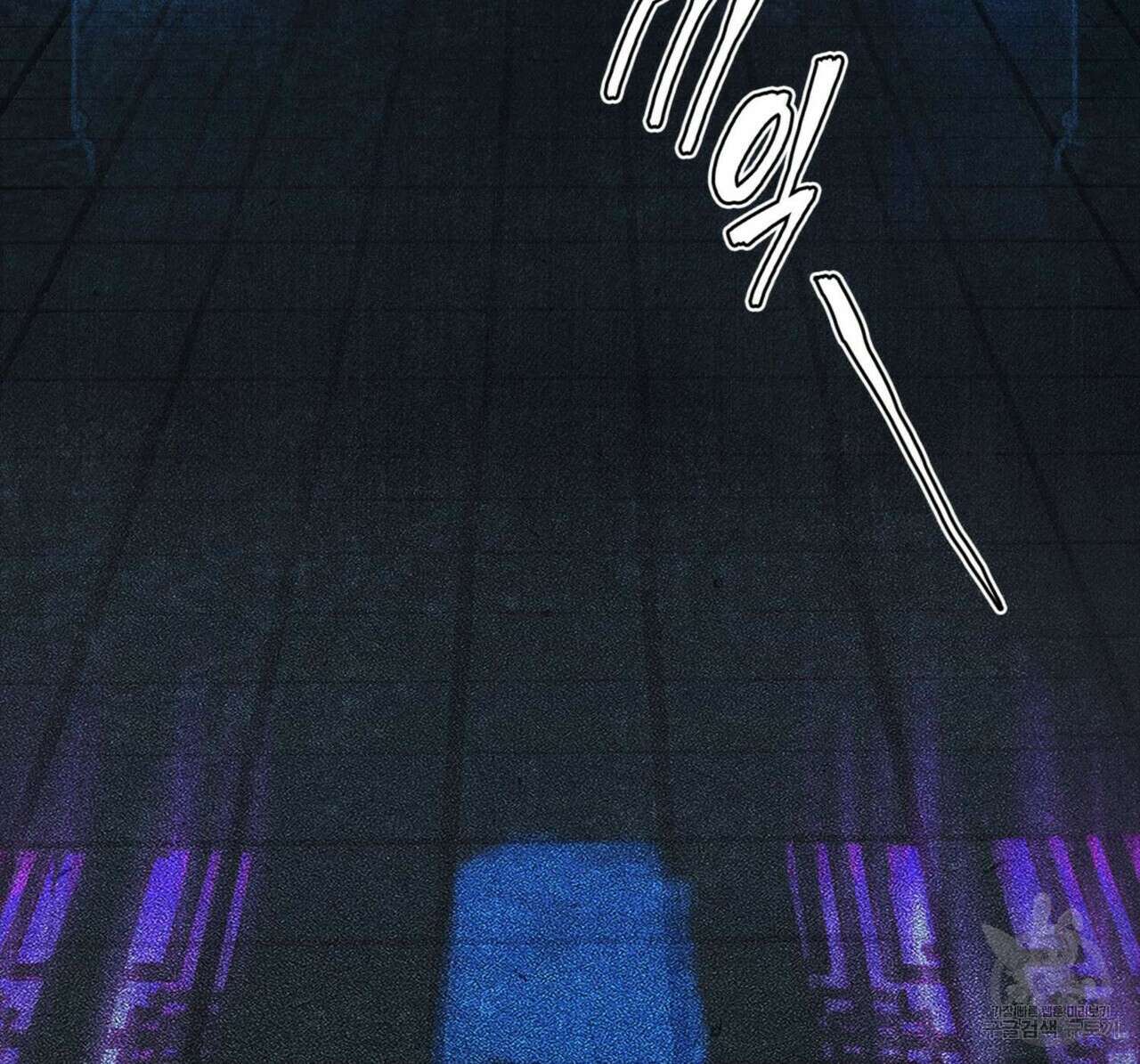 천관사복 4화 12