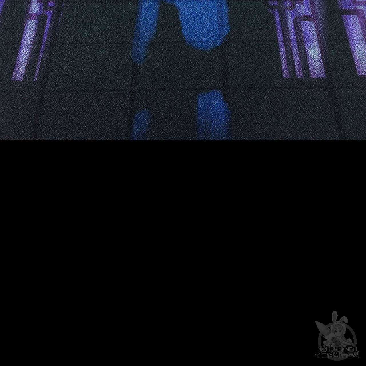 천관사복 4화 13