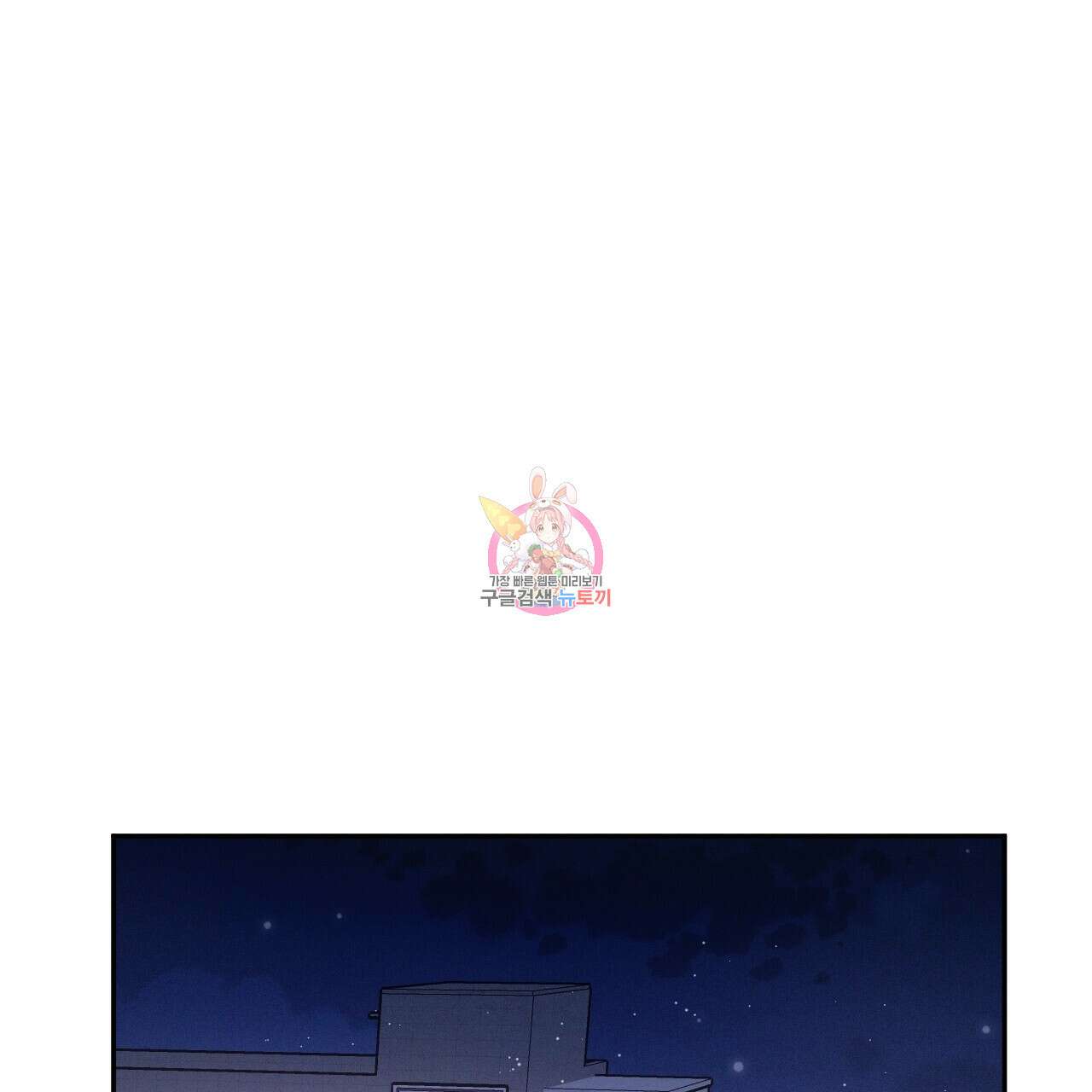 상극 44화 1
