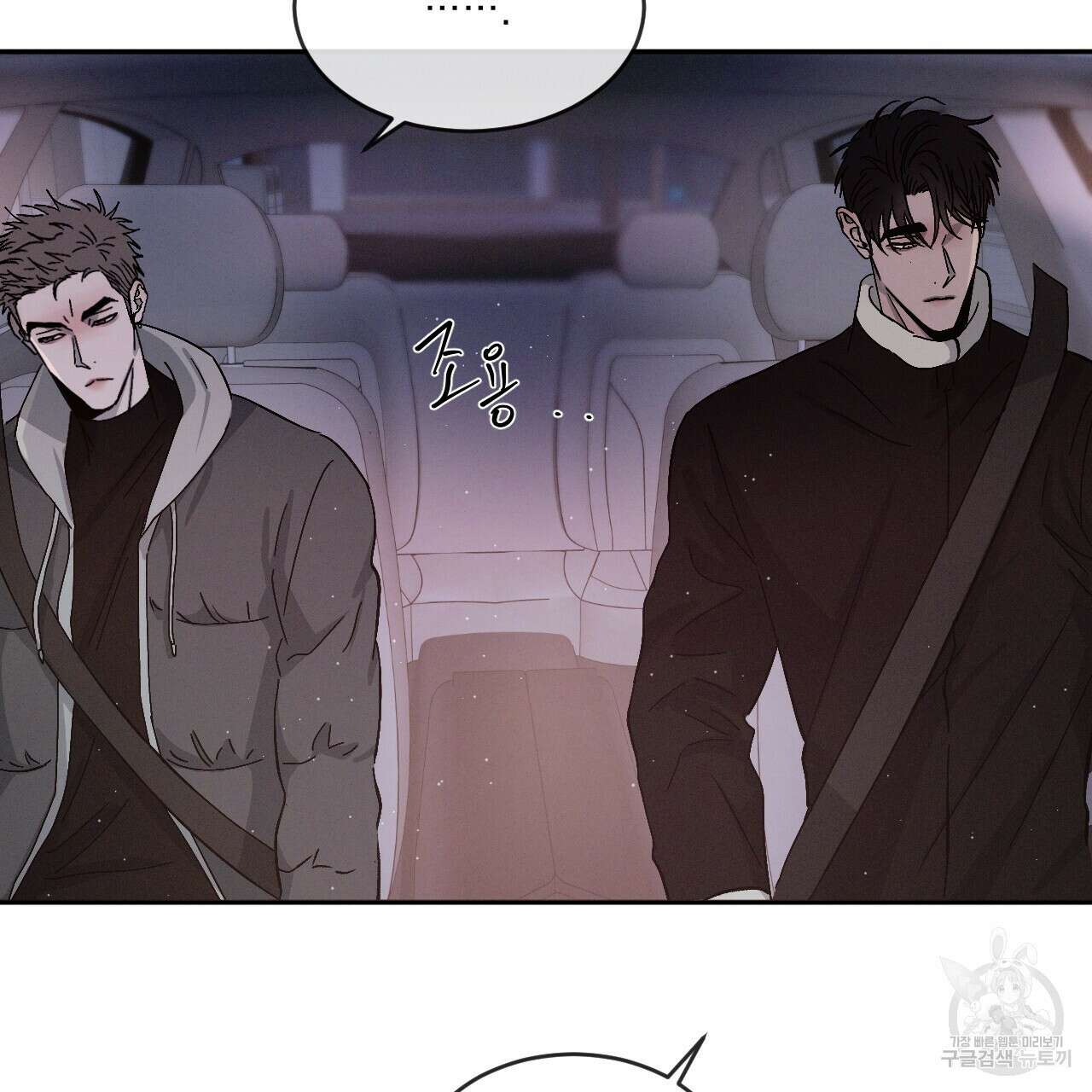 상극 44화 3