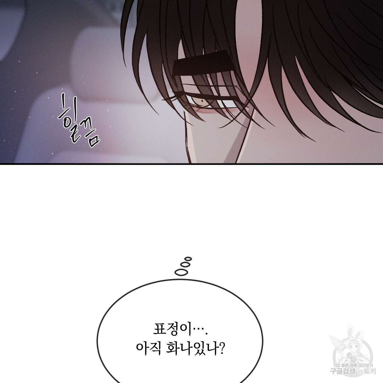 상극 44화 7