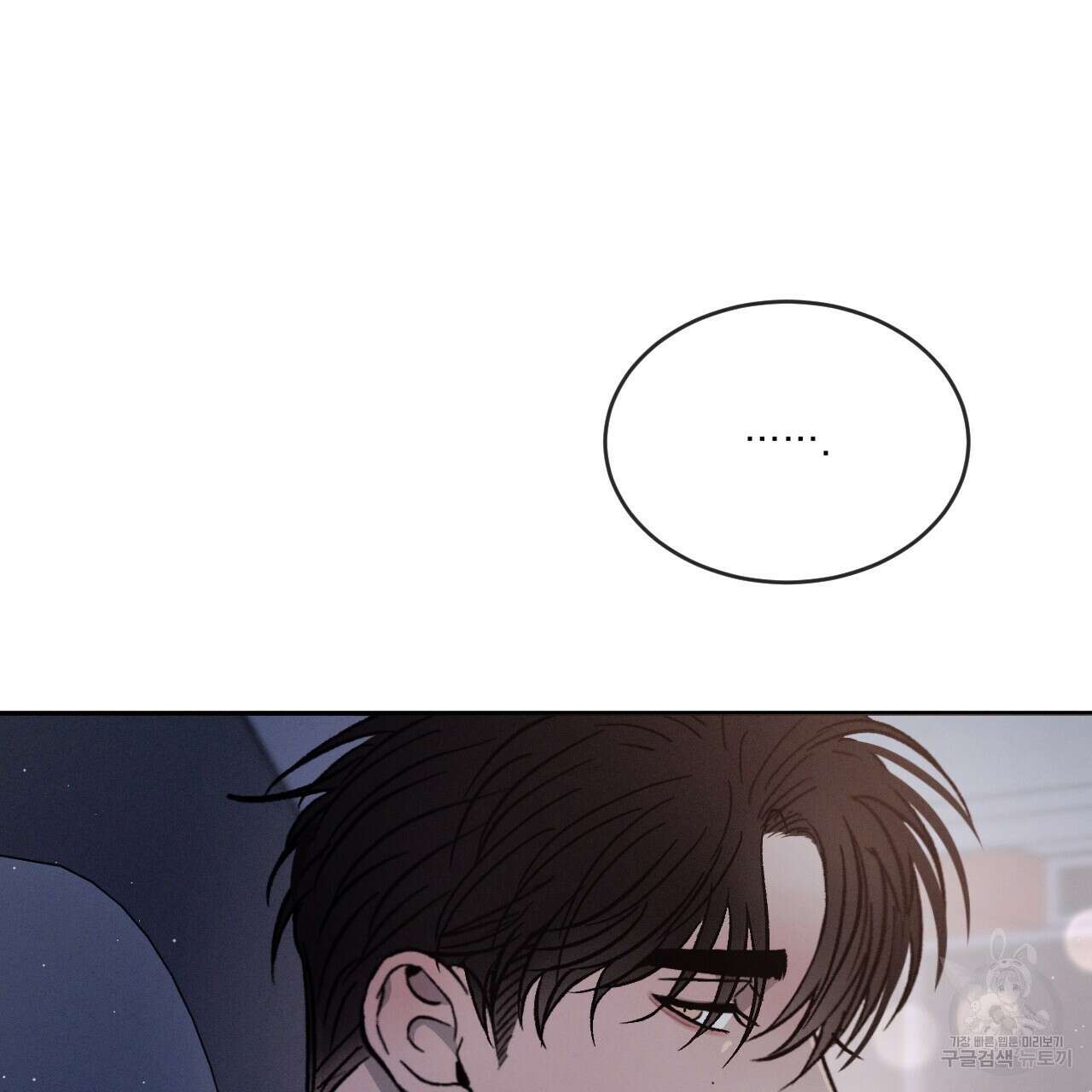 상극 44화 9
