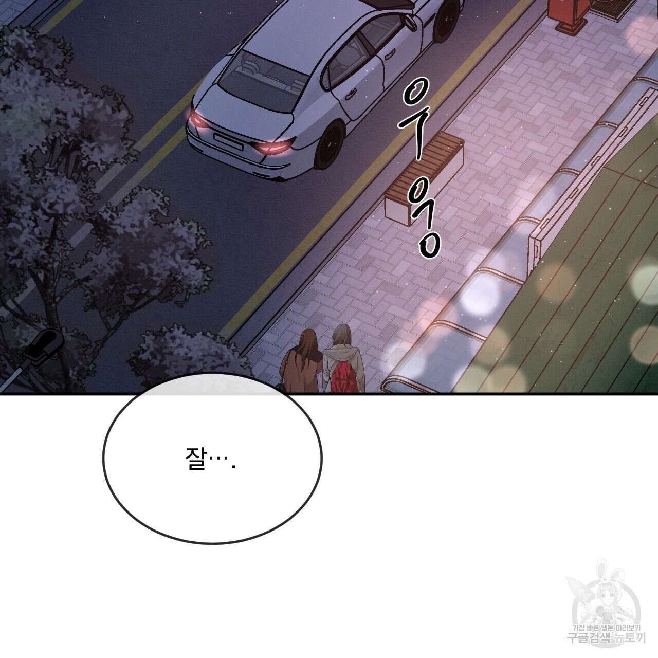 상극 44화 15