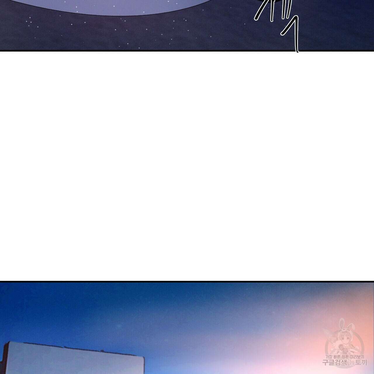 상극 44화 21