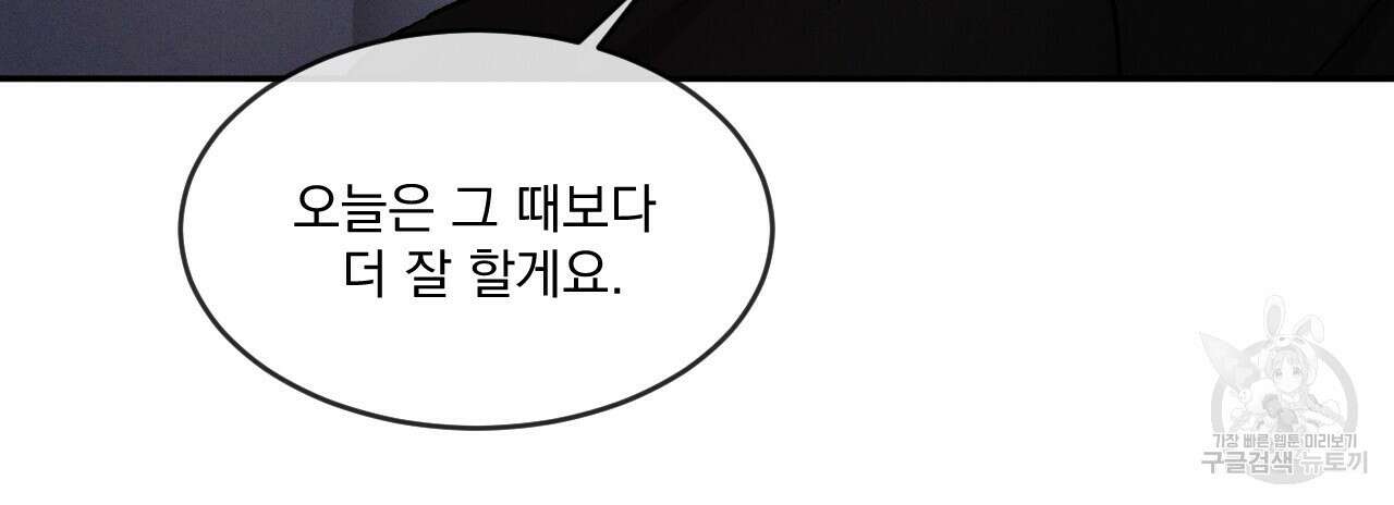 상극 44화 24