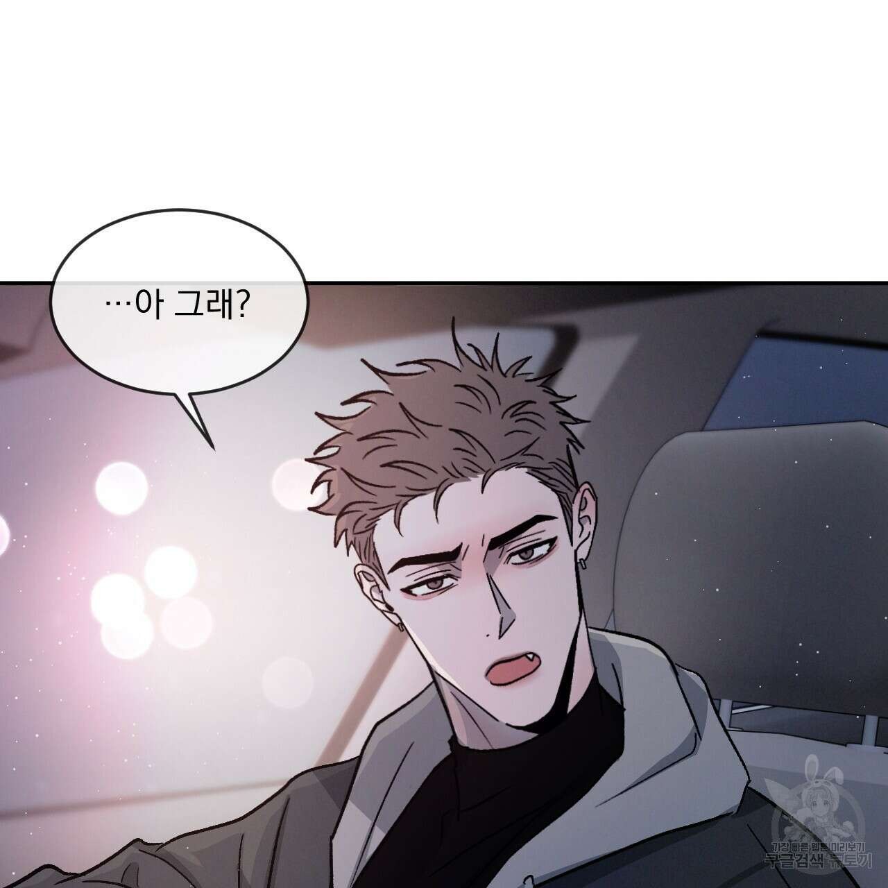 상극 44화 25