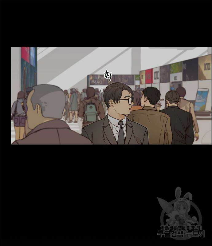 상남자(네이버) 119화 11