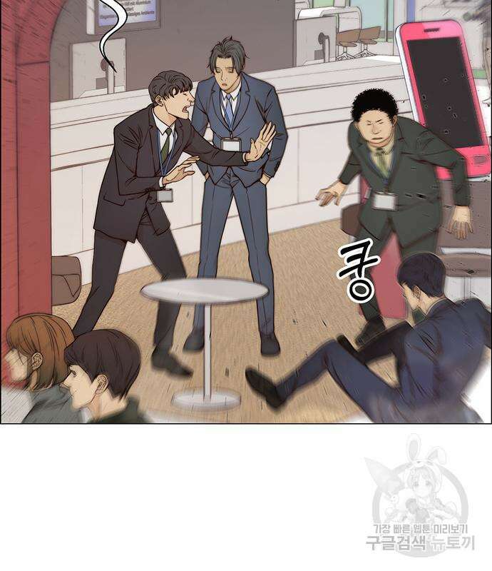 상남자(네이버) 119화 18