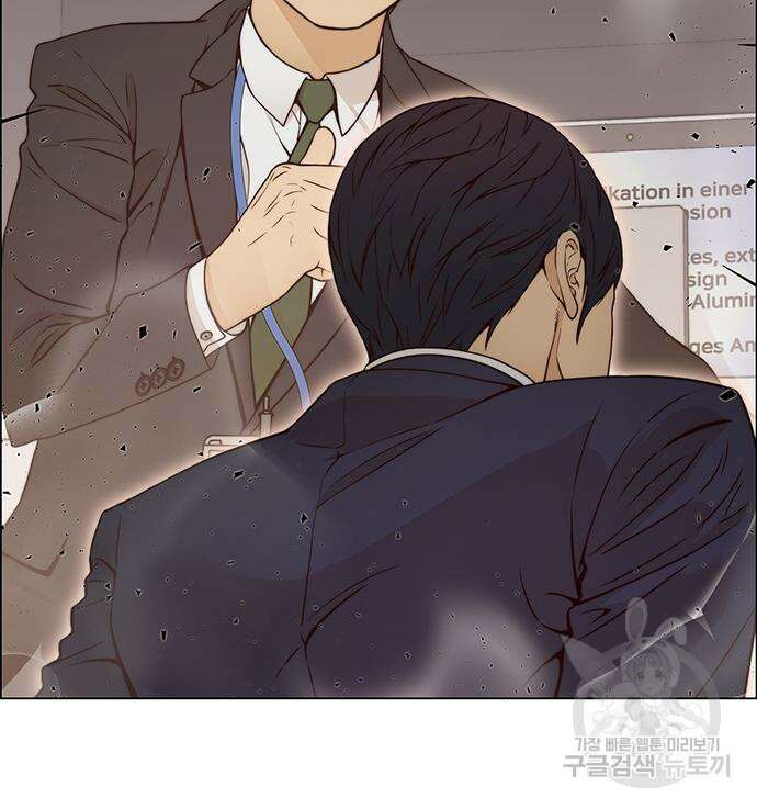 상남자(네이버) 119화 22