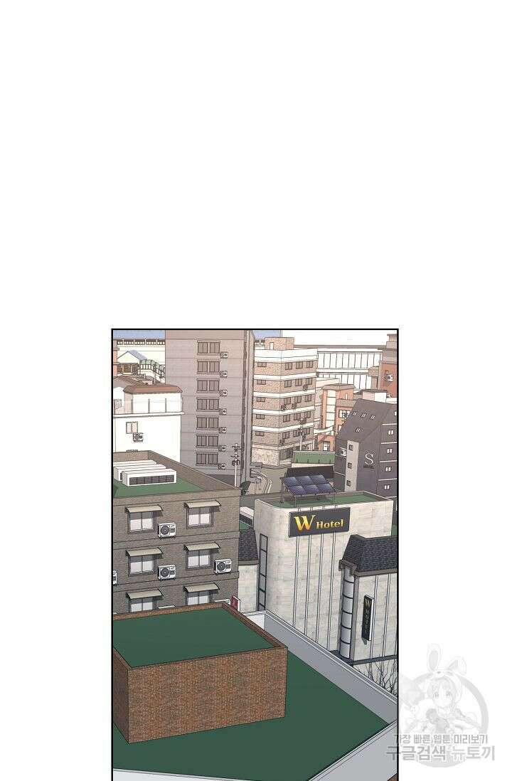초인주의 12화 16
