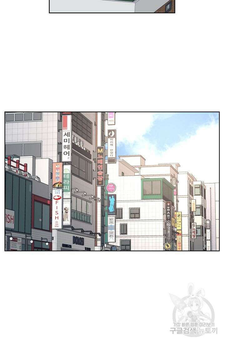 초인주의 12화 17