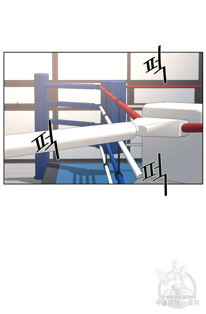 초인주의 12화 18