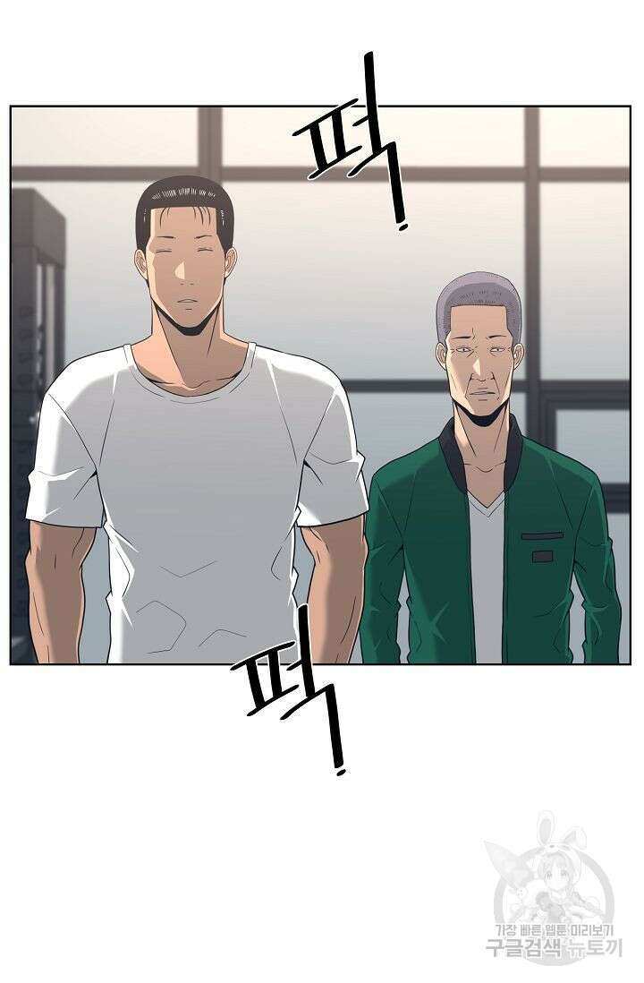 초인주의 12화 19