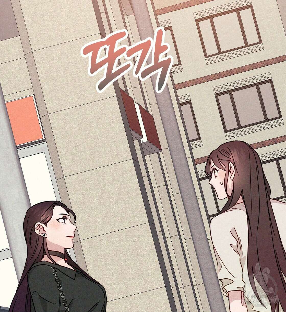 티파니에서 모닝 키스를 20화 8