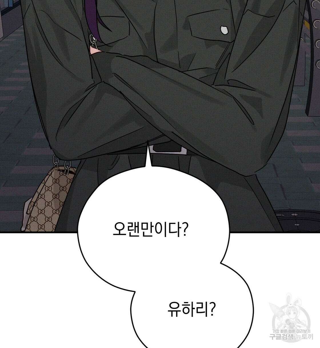 티파니에서 모닝 키스를 20화 12