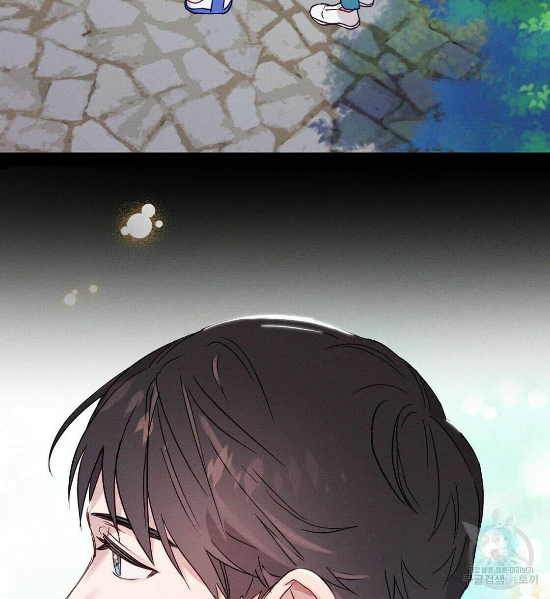 티파니에서 모닝 키스를 20화 20