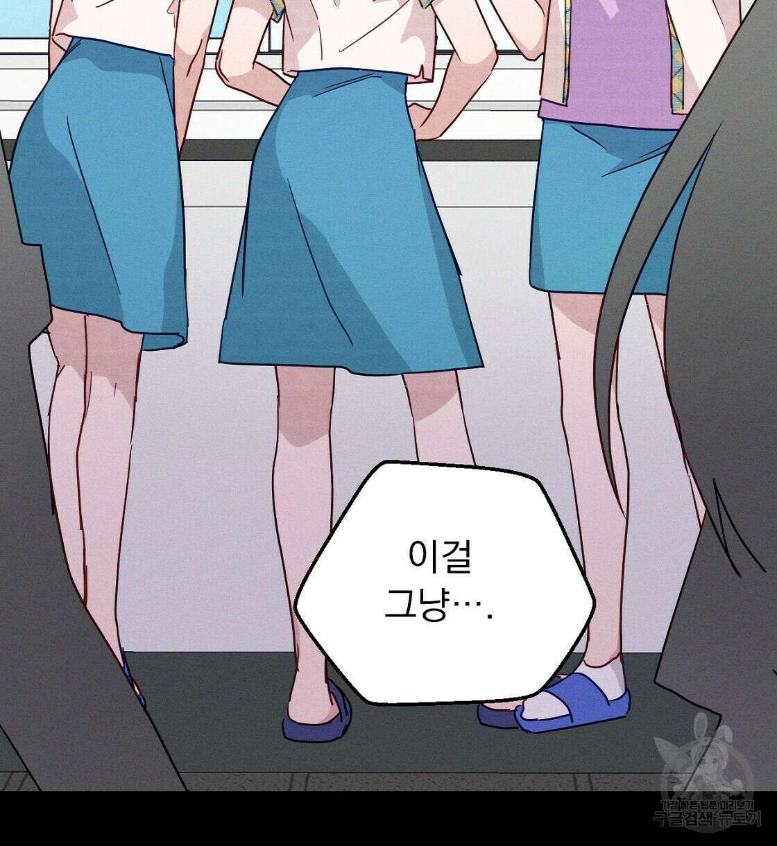 티파니에서 모닝 키스를 20화 32