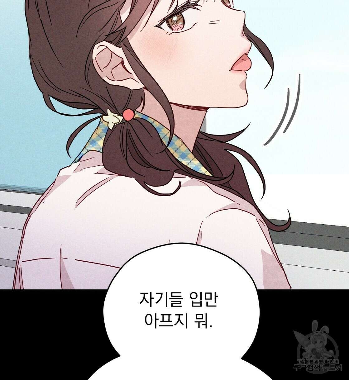 티파니에서 모닝 키스를 20화 34