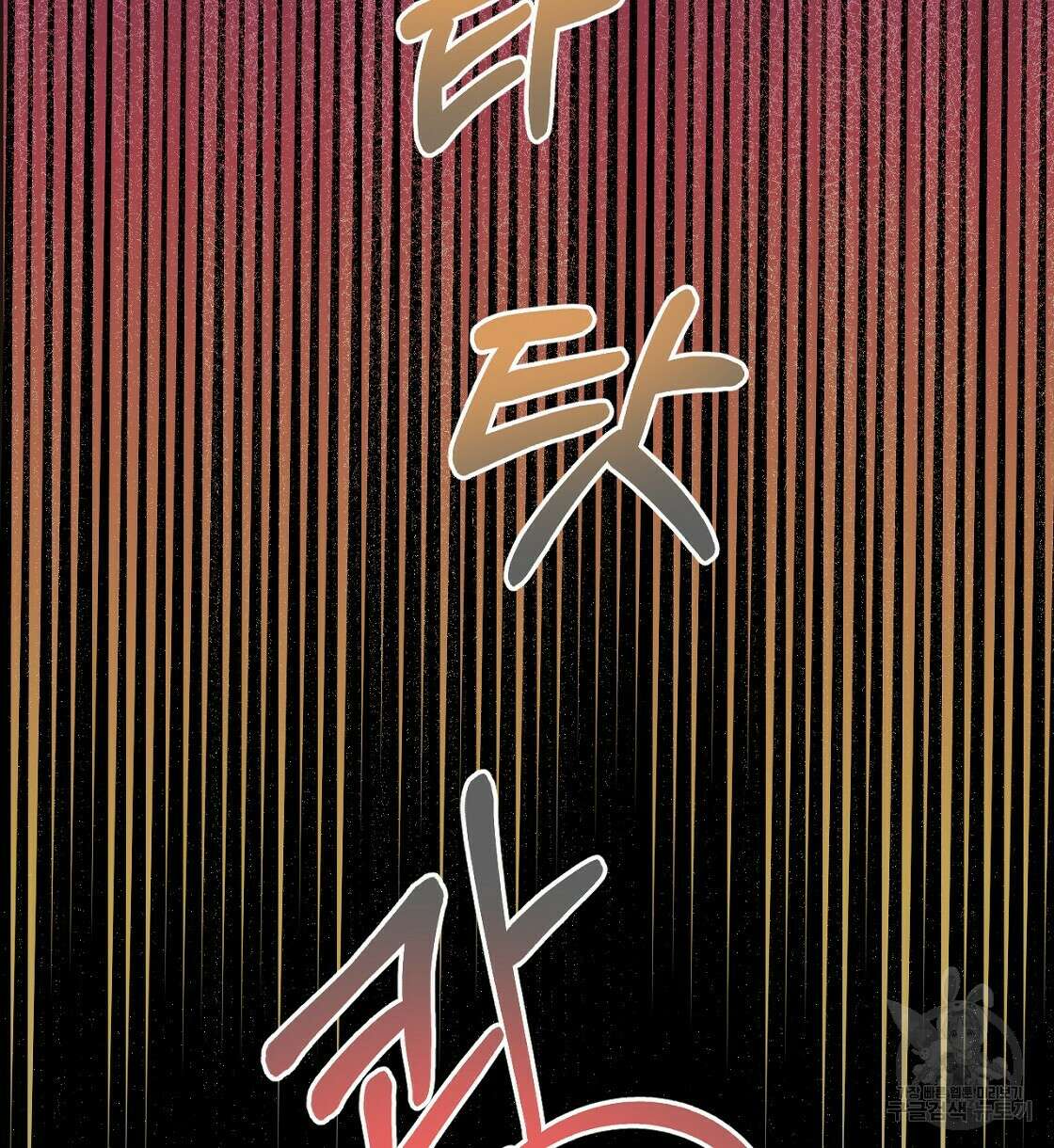 티파니에서 모닝 키스를 20화 54