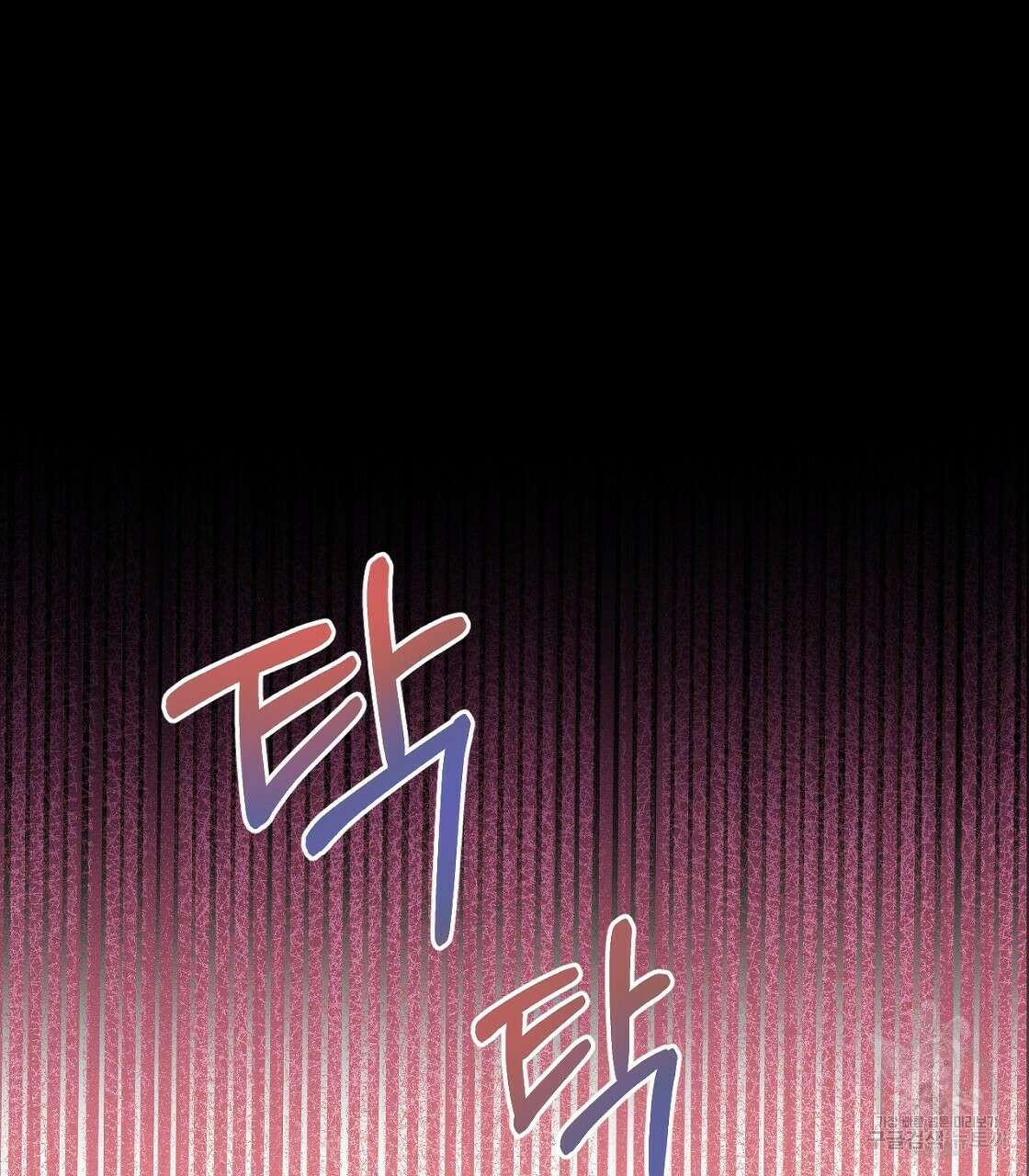 티파니에서 모닝 키스를 20화 61