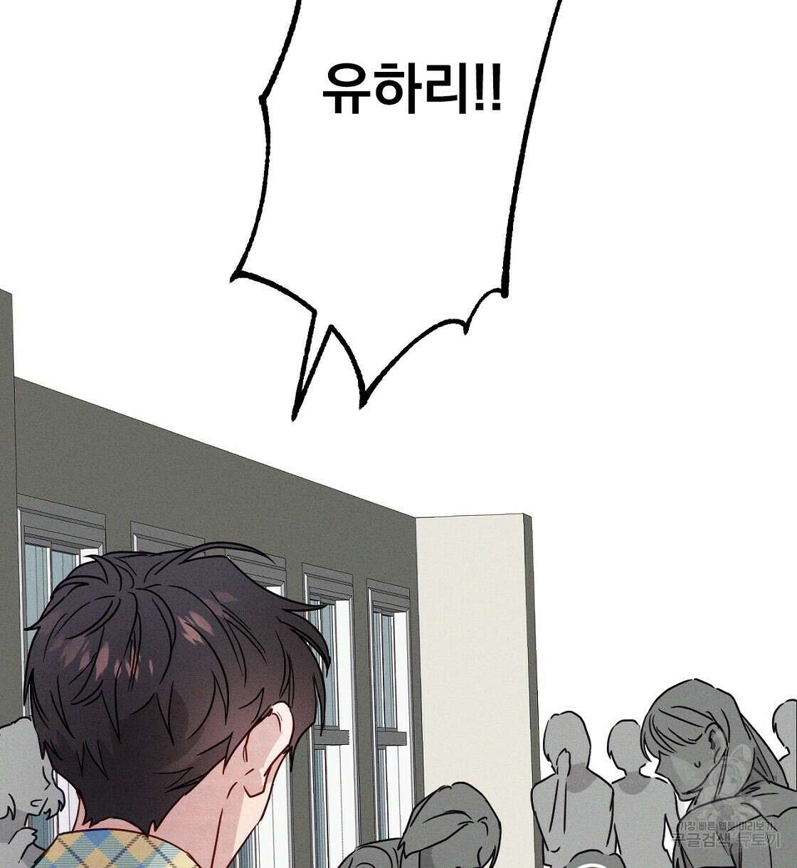 티파니에서 모닝 키스를 20화 68