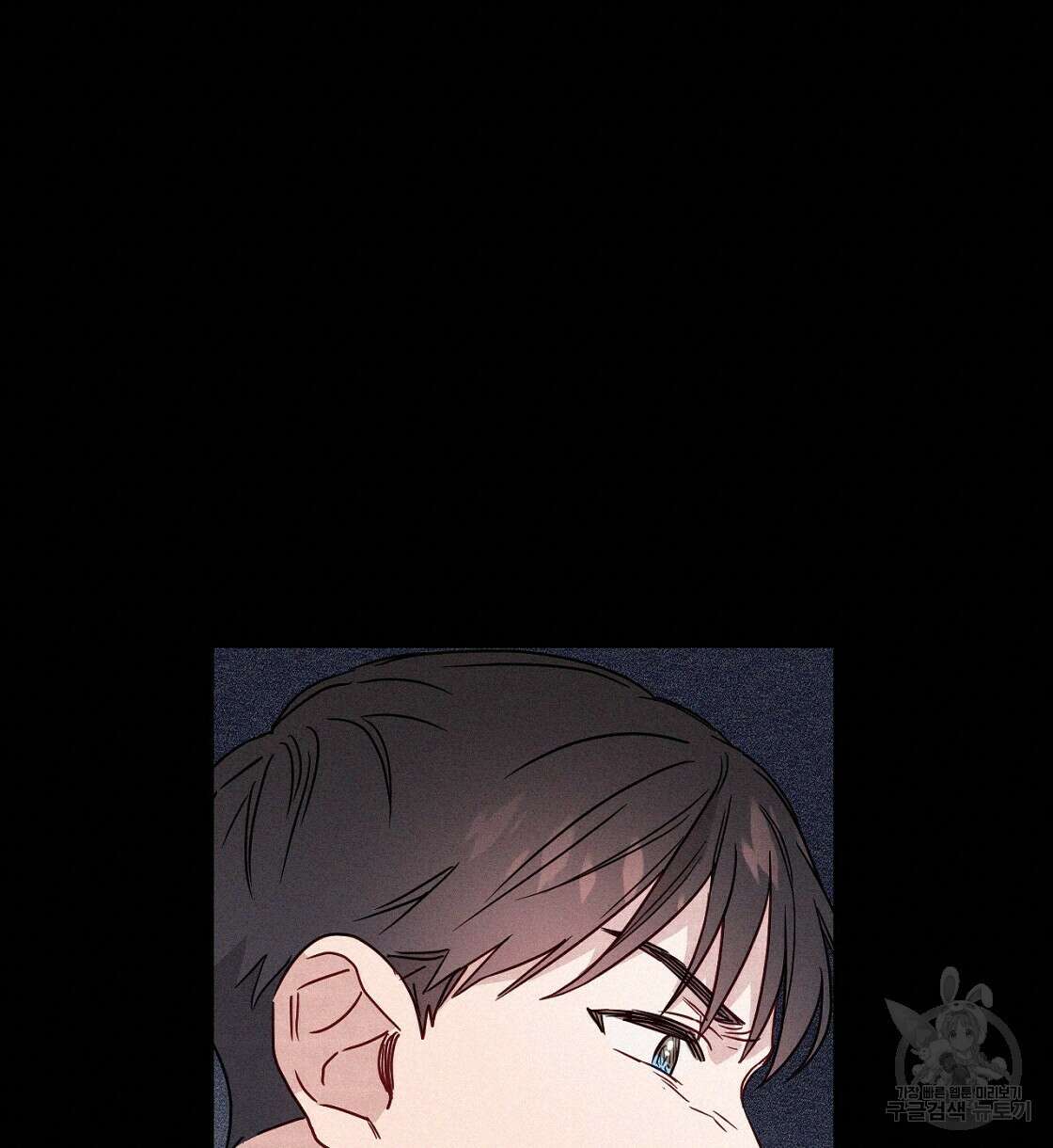 티파니에서 모닝 키스를 20화 76