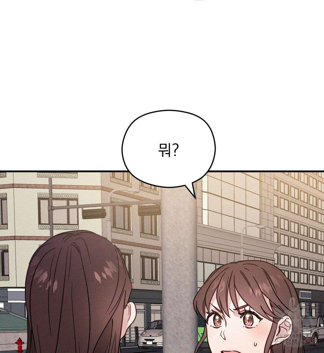 티파니에서 모닝 키스를 20화 94