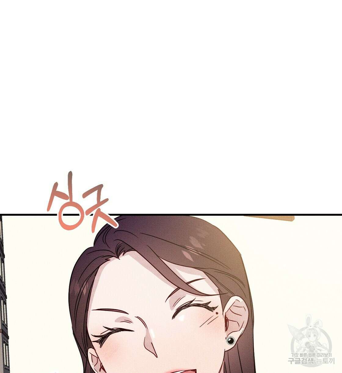 티파니에서 모닝 키스를 20화 96