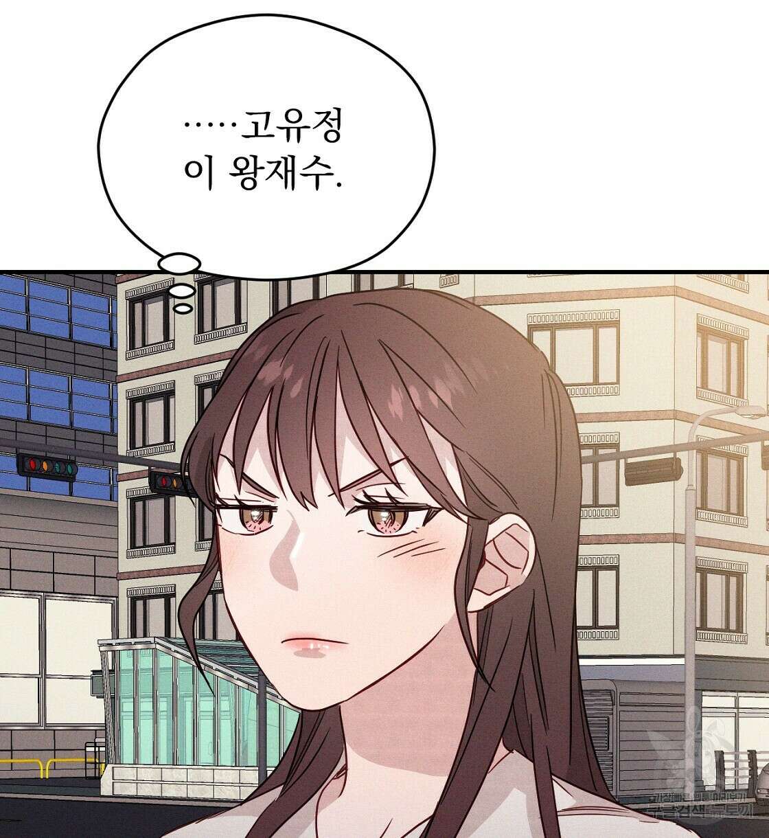 티파니에서 모닝 키스를 20화 98