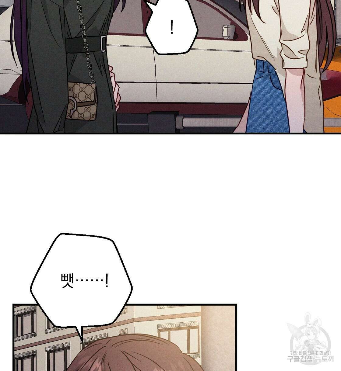 티파니에서 모닝 키스를 20화 102